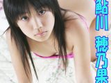 鮎川穂乃果 Tokyo Kawaii Girls vol.290