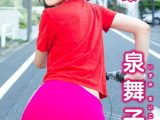 渋谷区立原宿ファッション女学院　泉舞子2