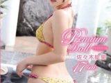 Premium Doll / 佐々木絵里