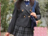 里中優音 / 学校なう　高校生の恋愛事情
