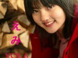 えみ VOL.6