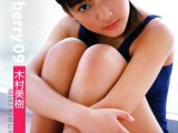 WhiteBerry 09 木村美樹