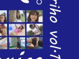 riho vol.1  / りほ
