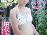 シャボン玉とんだ！ 田代真奈美