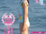 花澤えみり / 純真アイドル独り占め