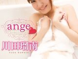 ange/川田瑠南